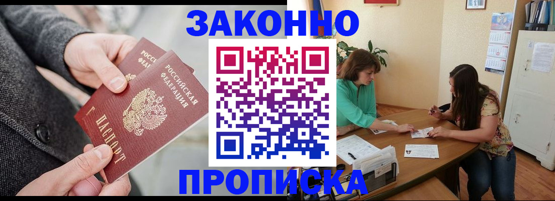 найти адрес прописки в Лебедяни